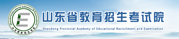 济宁函授本科去哪里报名